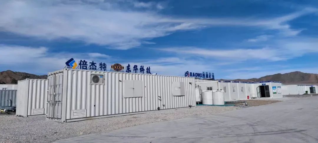 强强结合，优势互补！助力西藏盐湖绿色综合开发利用--西藏盐湖绿色综合开发利用与环境；そ岷铣⑹允