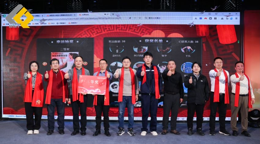 倍头条 | 同心聚力新征程 欧博ABG官网2023年会盛典圆满进行！