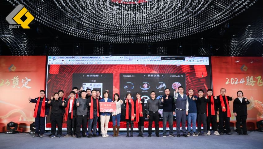 倍头条 | 同心聚力新征程 欧博ABG官网2023年会盛典圆满进行！