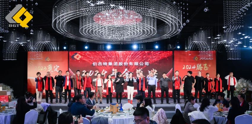 倍头条 | 同心聚力新征程 欧博ABG官网2023年会盛典圆满进行！