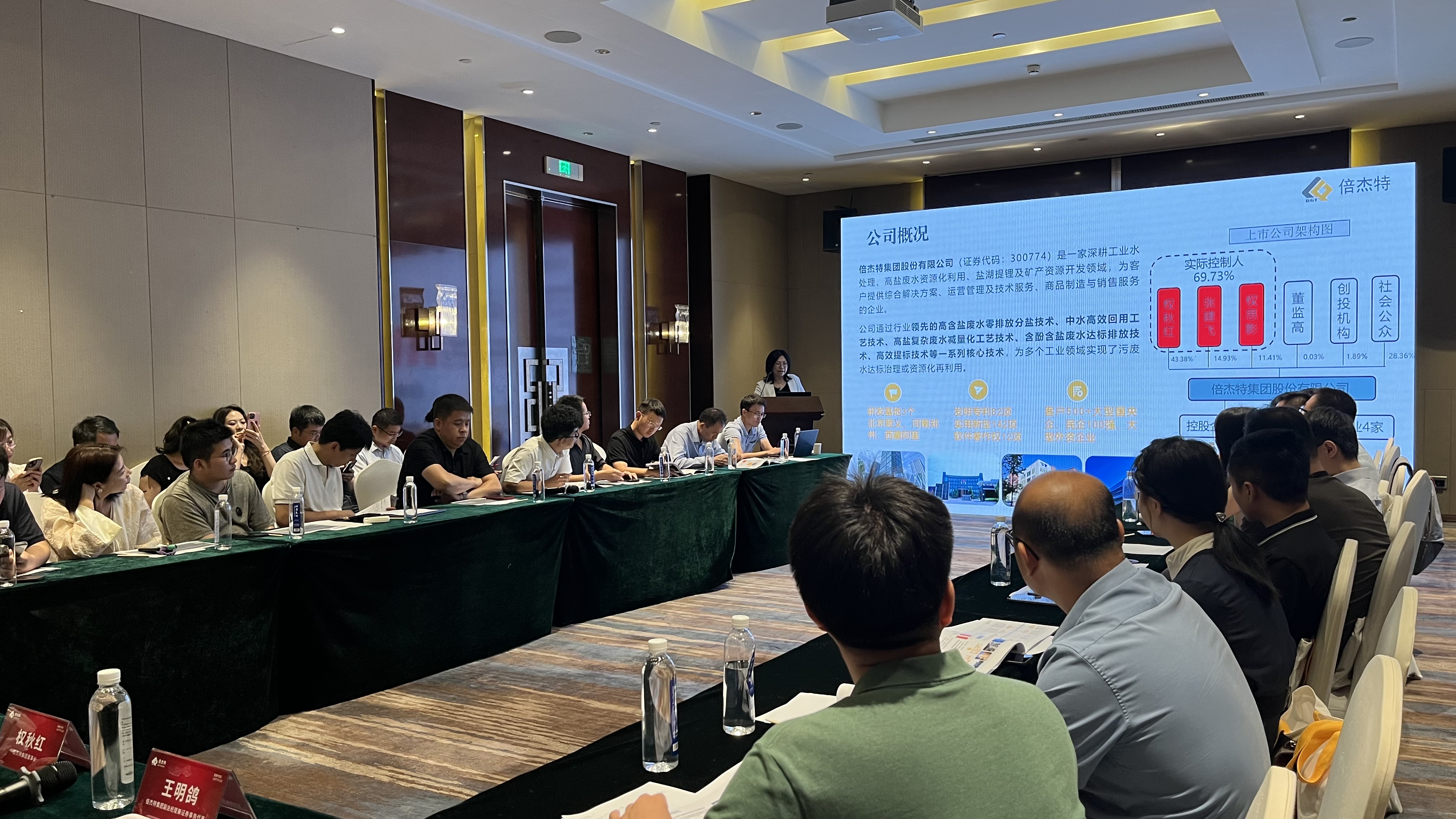 倍头条 | 营收净利润双增，累计分红总额达2.25亿！