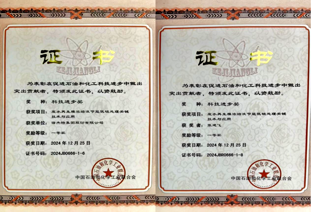倍庆幸 | 恭贺欧博ABG官网及张建飞总经理，请接管双倍喜悦！ 