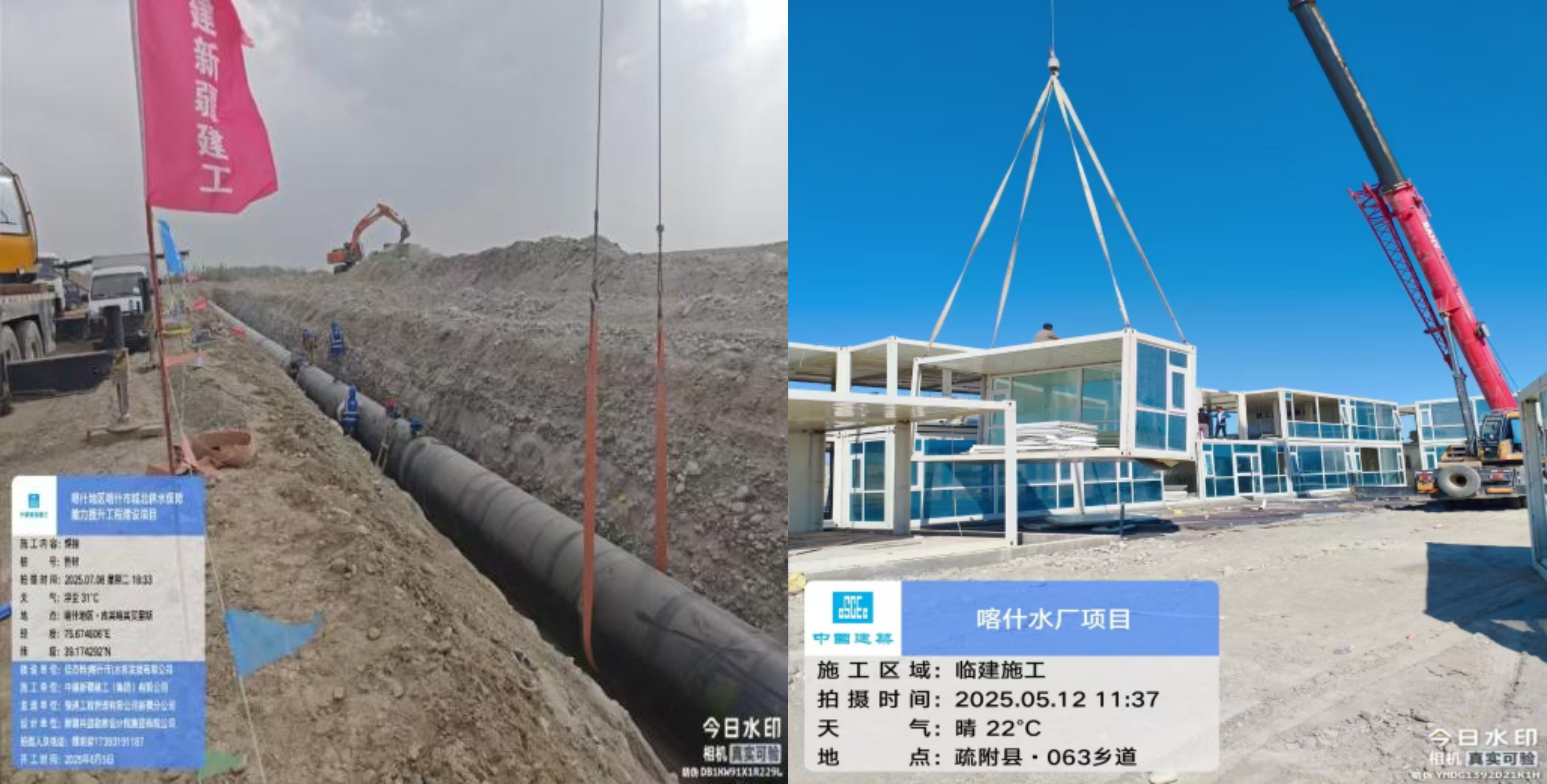 欧博ABG官网“水+矿”双轮驱动绘就产业援疆新图景
