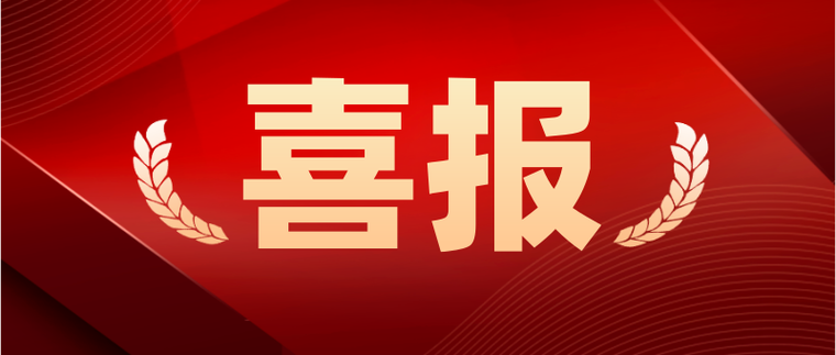 业绩狂飙！欧博ABG官网第三季杜转收净利双翻倍！