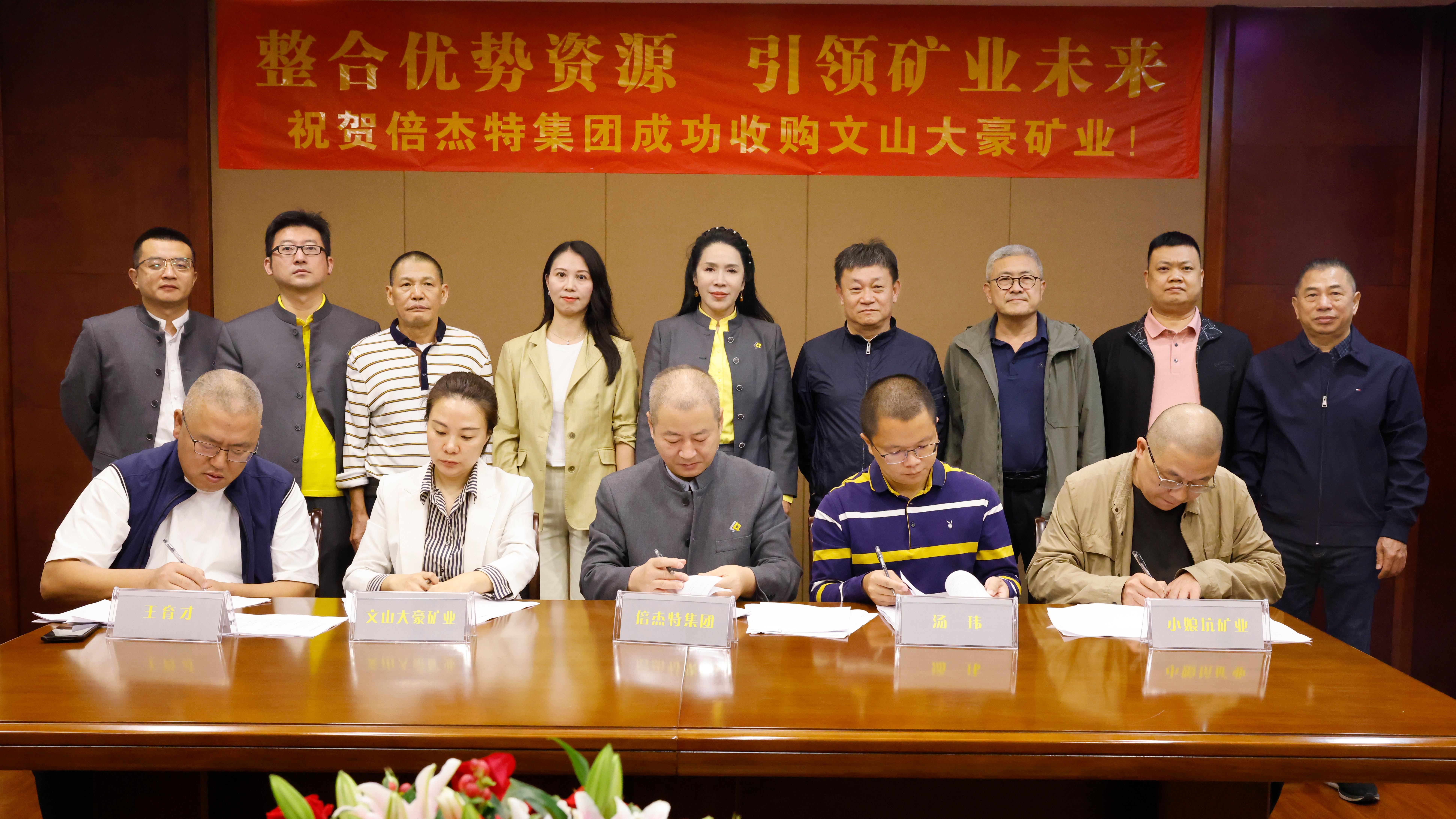 欧博ABG官网集团为实现资源循环与天然共生买通锑产业链