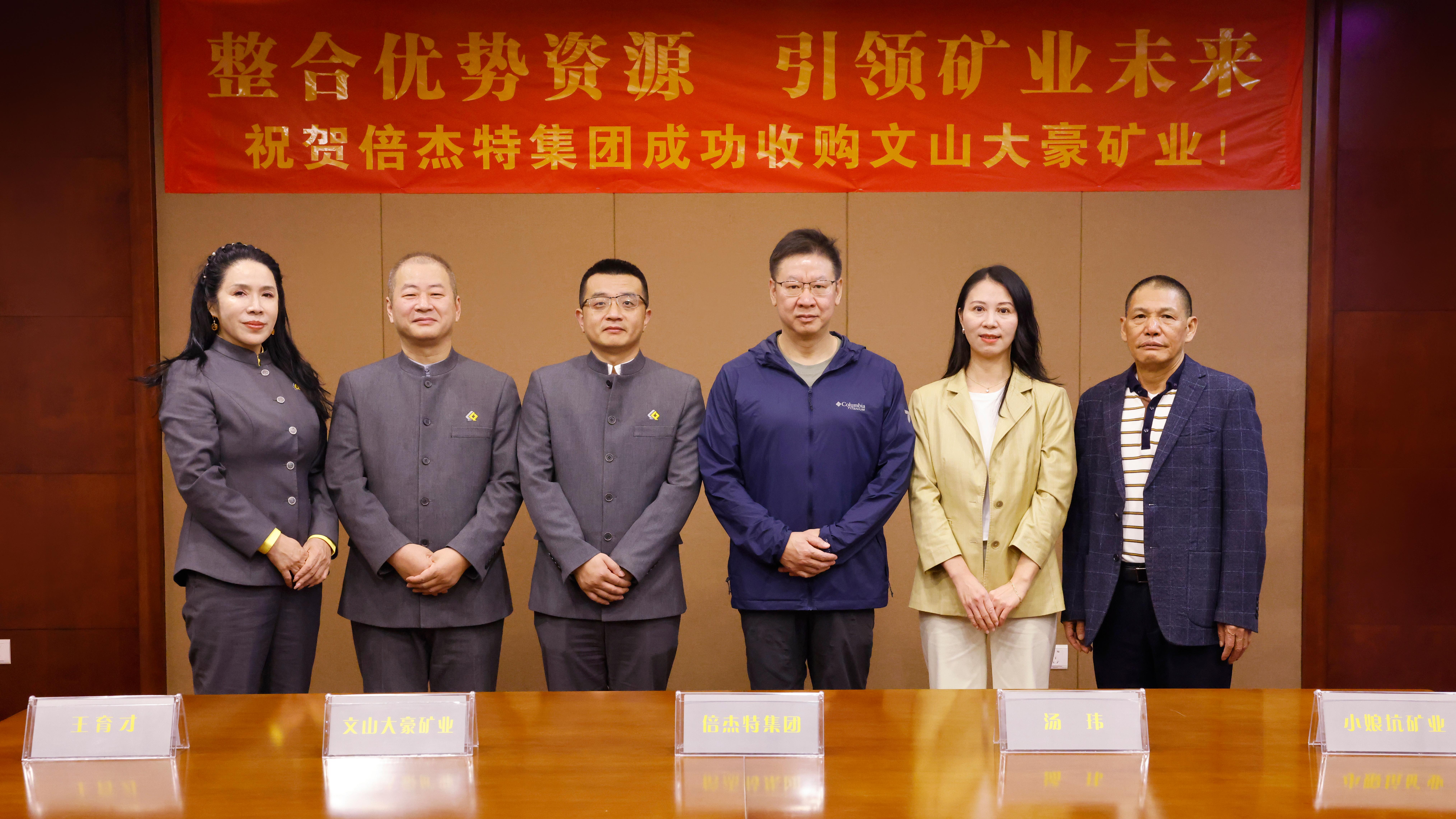 欧博ABG官网集团为实现资源循环与天然共生买通锑产业链