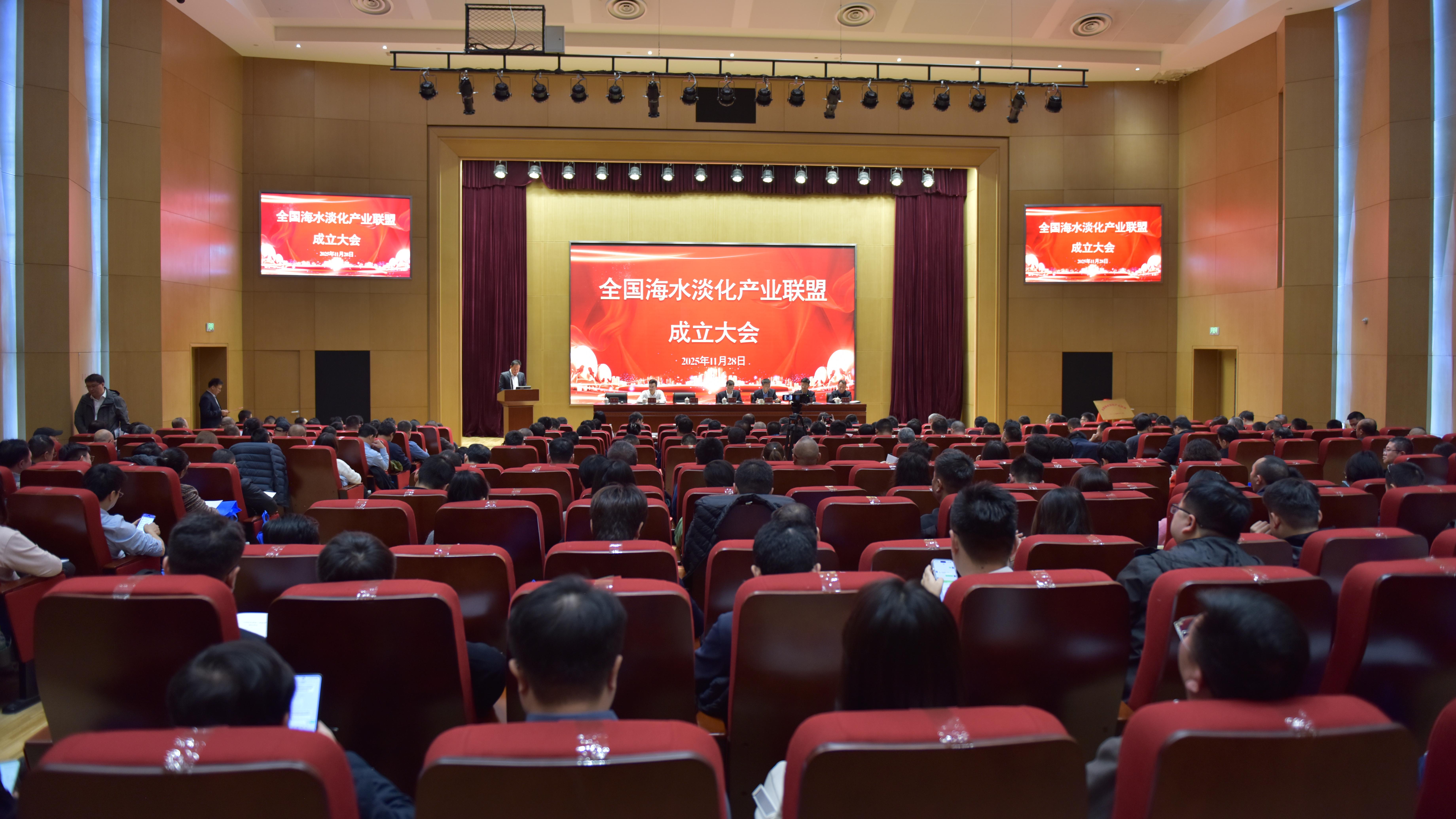 共筑蓝海引擎 欧博ABG官网荣膺全国海水淡化产业联盟首届副主席单元